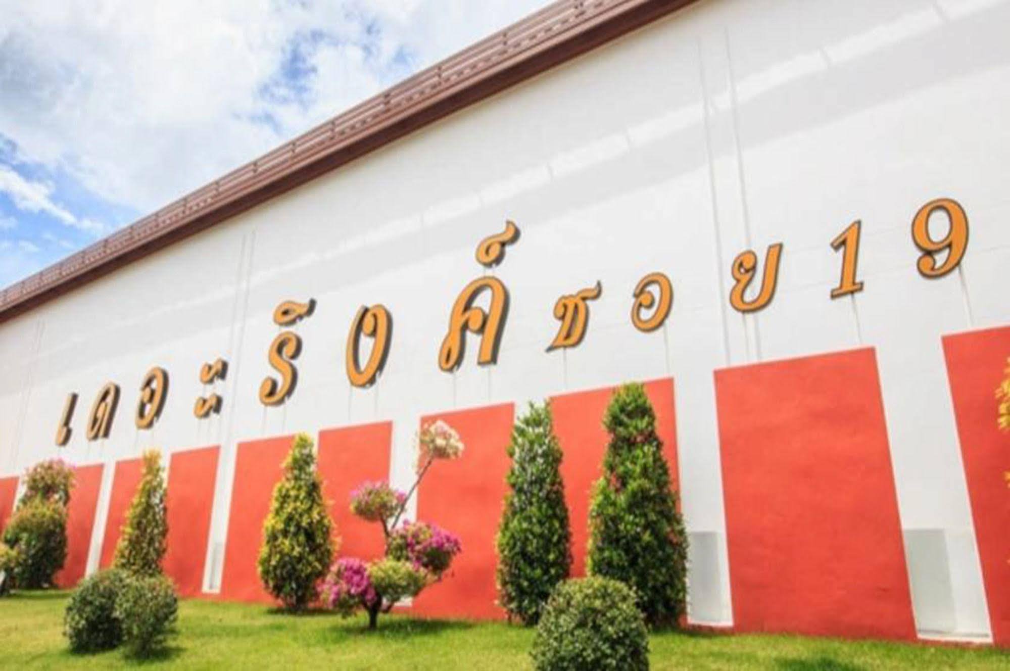 The Ring Hotel Hat Yai Bagian luar foto